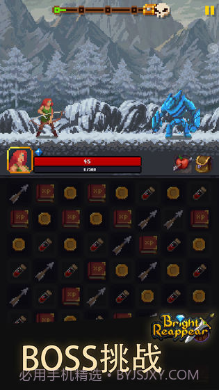 光明重现截图1 光明重现截图1