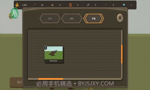 波兰球之战截图3 波兰球之战截图3