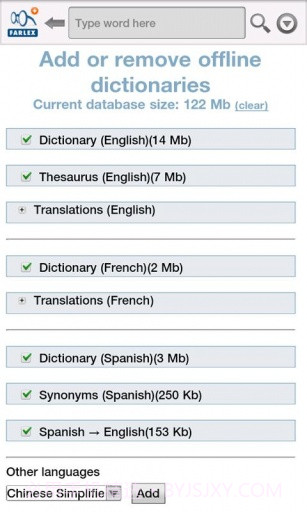 中文字典+截图1 中文字典+截图1