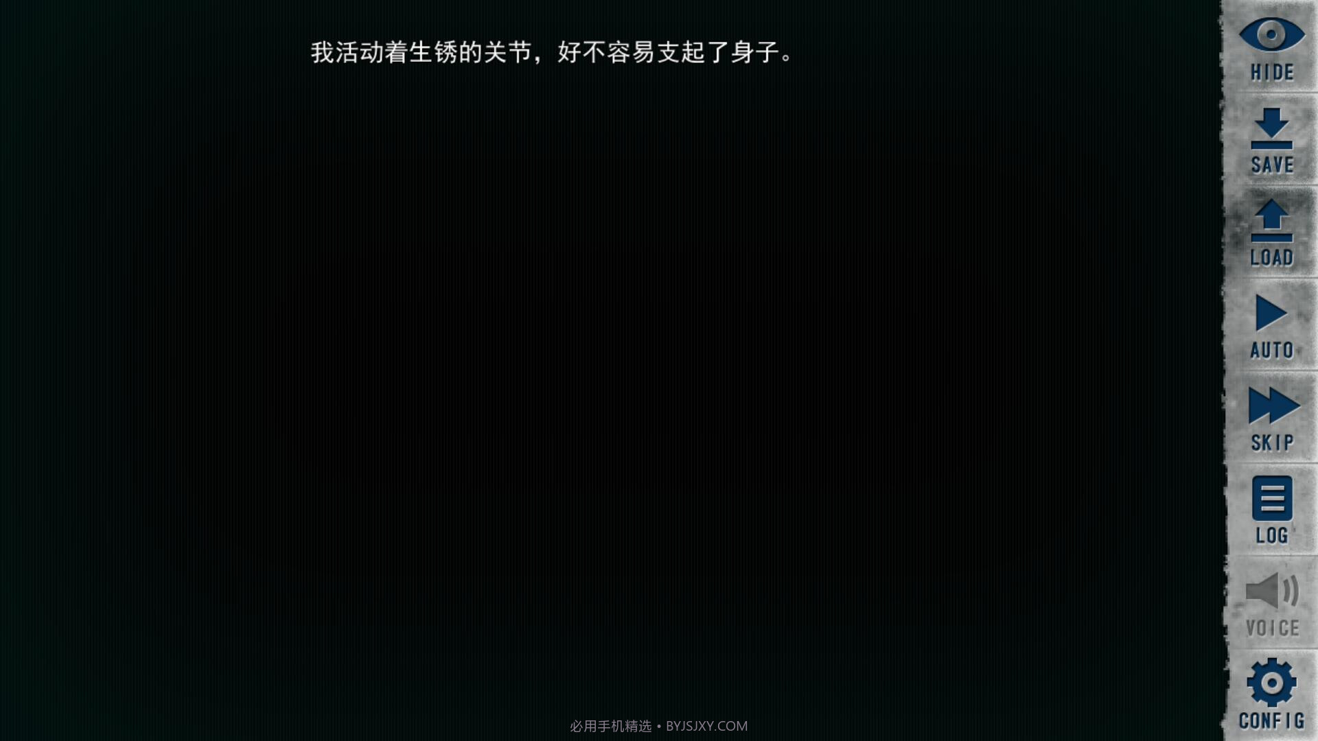 末世孤雄2截图2 末世孤雄2截图2