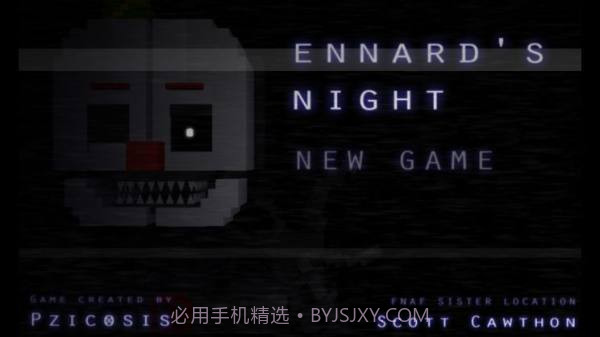 恩纳德之夜截图1 恩纳德之夜截图1