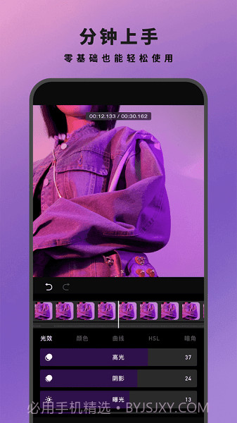 24FPS截图2 24FPS截图2