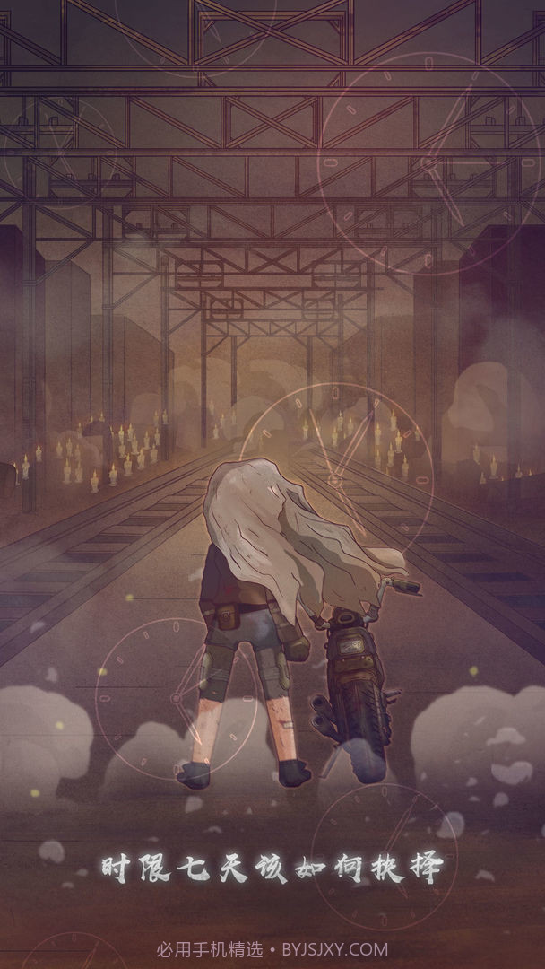 Seven Days!截图2 Seven Days!截图2