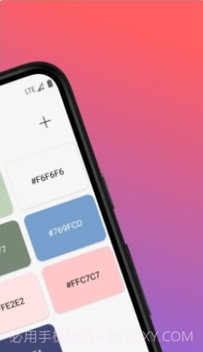 色卡配色截图3 色卡配色截图3