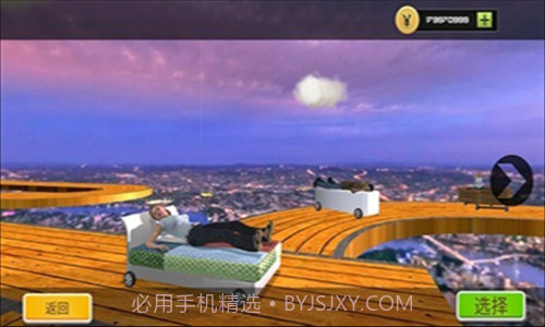 过山车大冒险截图2