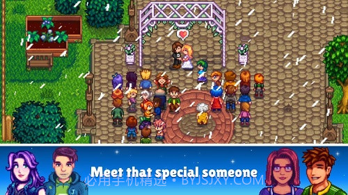 星露谷物语 美化版粉色截图1 星露谷物语 美化版粉色截图1