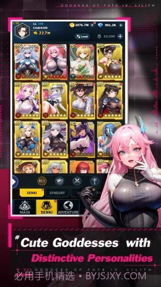 Goddess of Fate IV: Lilith截图2