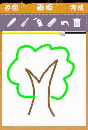 看图猜字截图3 看图猜字截图3