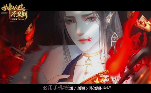 女帝从此不早朝截图2