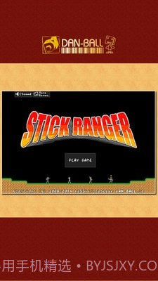 火柴人游侠截图5