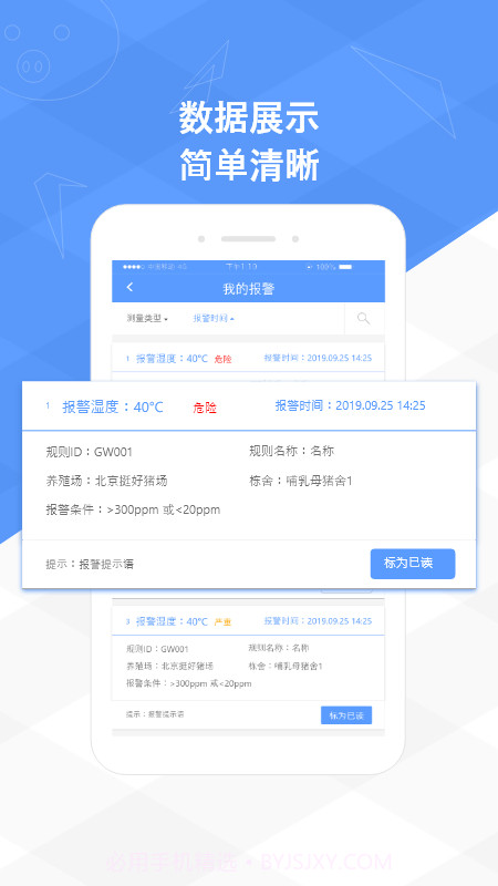 方赞截图4 方赞截图4