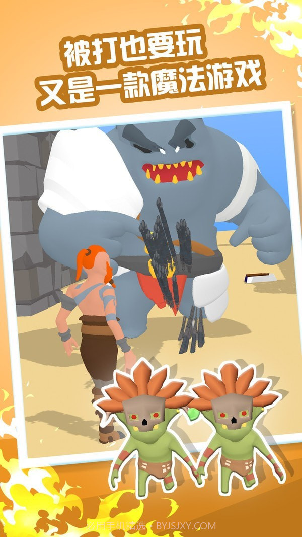 吃我一万剑截图2 吃我一万剑截图2