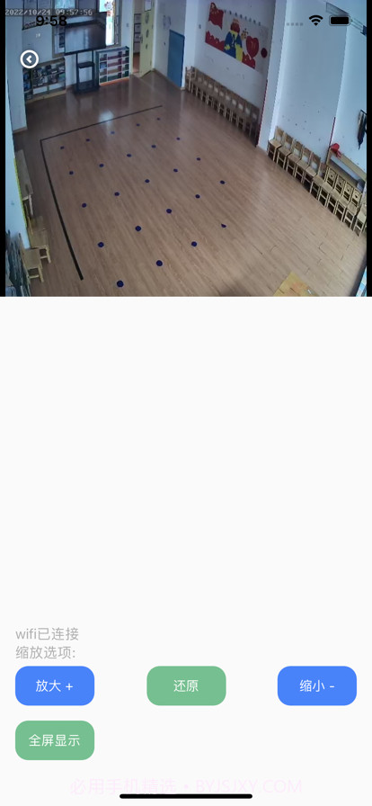 小诺看宝宝截图4 小诺看宝宝截图4