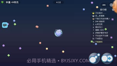 狐妖球吃球截图2 狐妖球吃球截图2