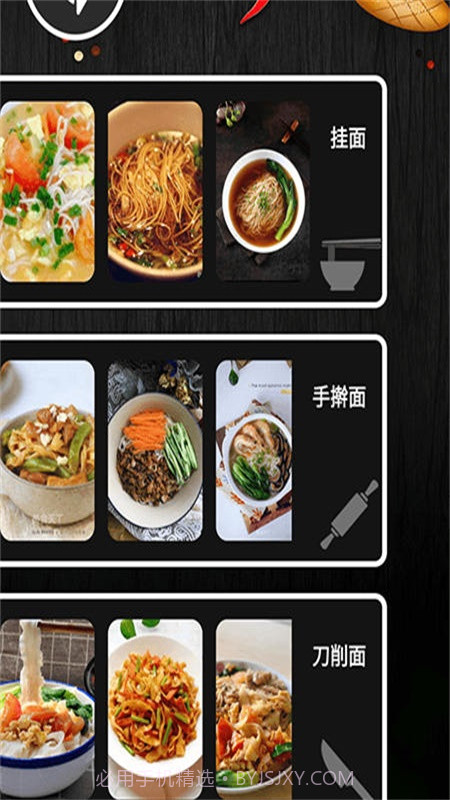 开罗拉面游戏截图2