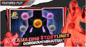 忍者之王v1.0.2截图2