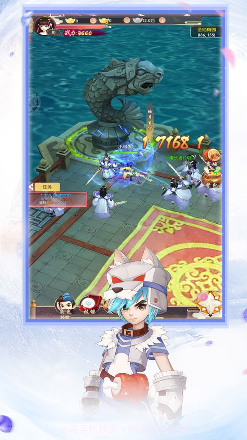 刀剑斗江湖截图1