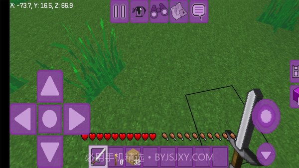 可爱世界盒子2021截图1