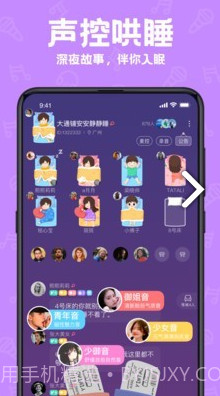 声鉴(声鉴卡在线测试)V2.2.3 安卓正式版截图5