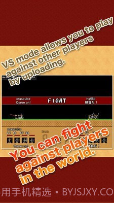 火柴人游侠截图4