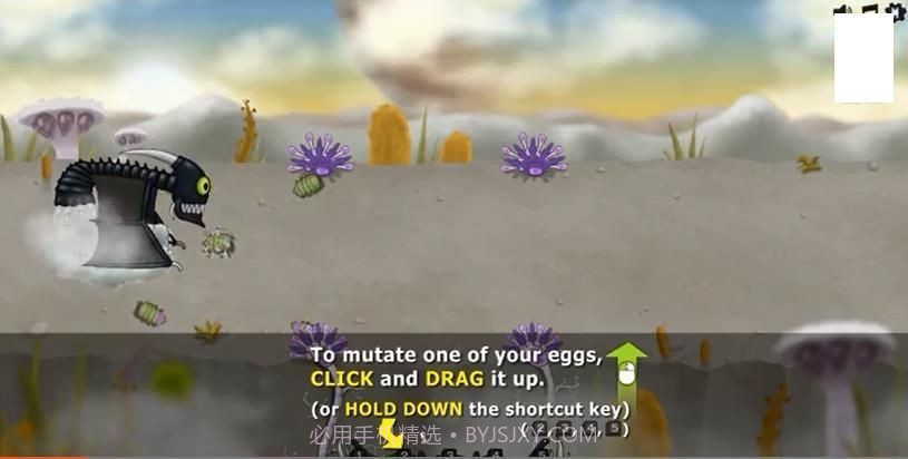 异形虫女王截图3