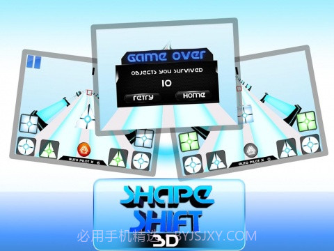 变形跑酷 Shape Shift 3D截图3