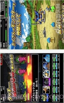 勇者斗恶龙怪兽仙境最新截图3 勇者斗恶龙怪兽仙境最新截图3