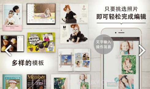 Mags Inc(Mags Inc相册模板)V4.6.2 安卓手机版截图2