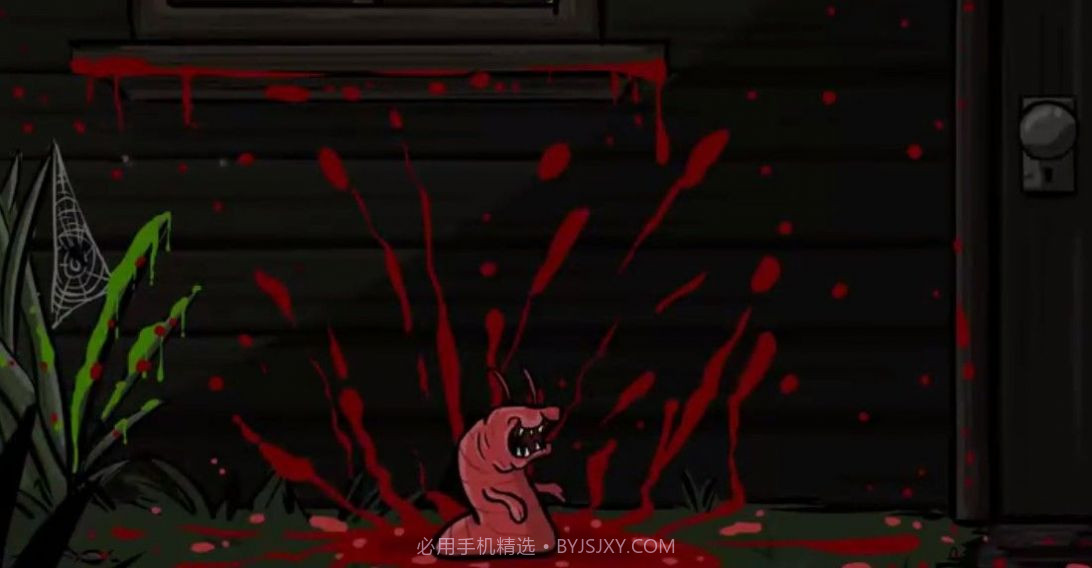 异形虫历险记附身女明星截图2 异形虫历险记附身女明星截图2