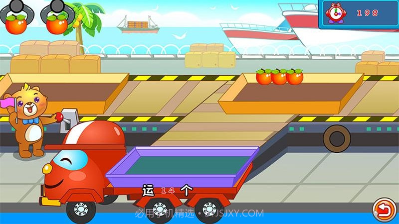 儿童早教学数学加减法截图4