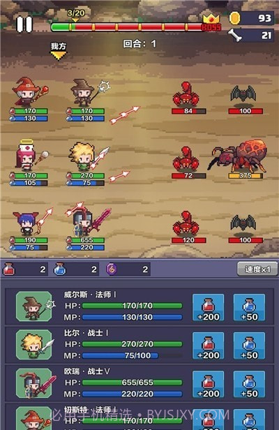 像素英雄探险截图4 像素英雄探险截图4