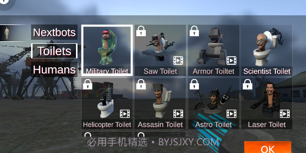 Nextbots沙盒游乐场2截图2