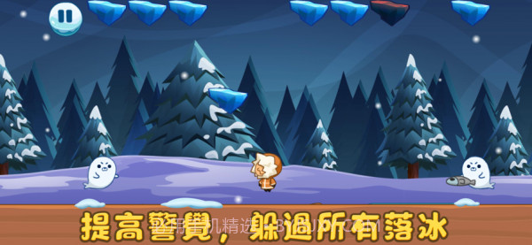 较窝极地生存截图3