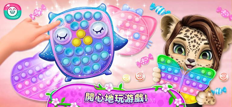 我的美洲豹宝宝截图3