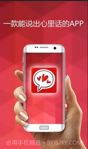 陌生人的对话截图4 陌生人的对话截图4