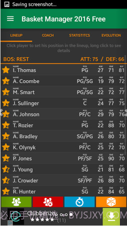 篮球经理2016截图4