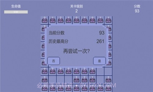 开箱子传说截图2