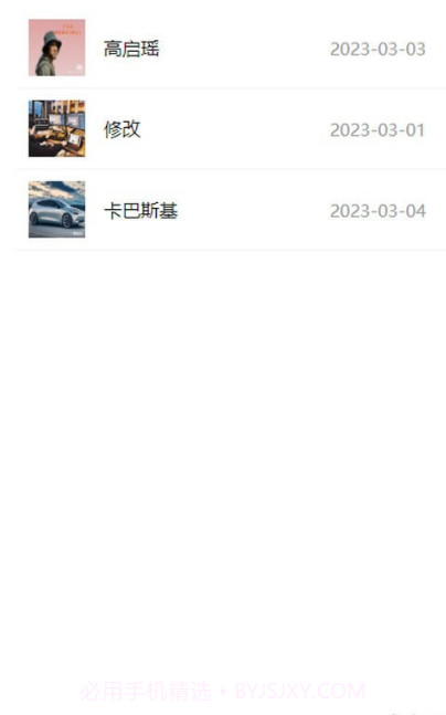 掌上誉医截图1 掌上誉医截图1