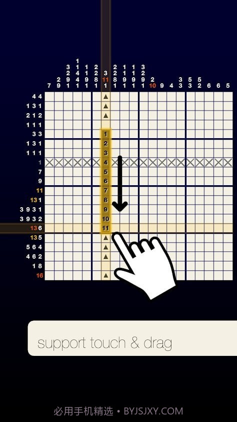 逻辑游戏星系截图3 逻辑游戏星系截图3