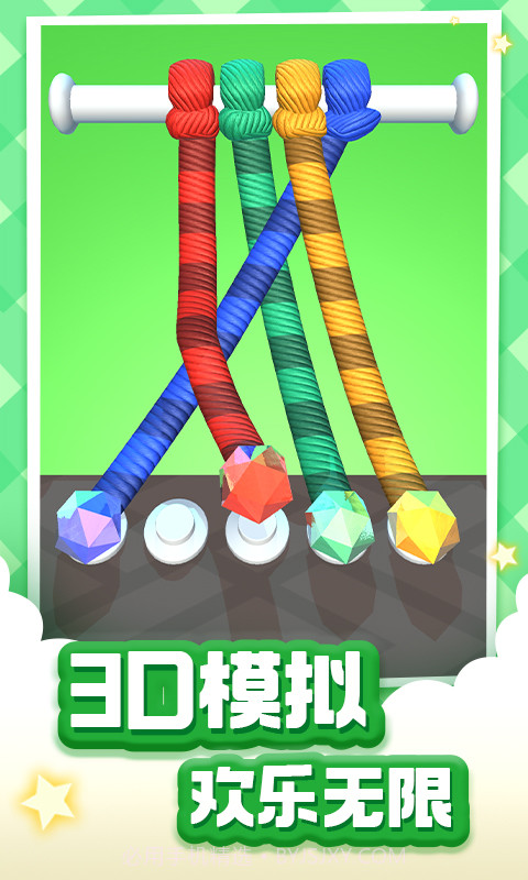 绳索达人截图3 绳索达人截图3