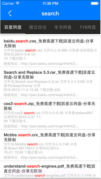 网盘搜索截图2 网盘搜索截图2