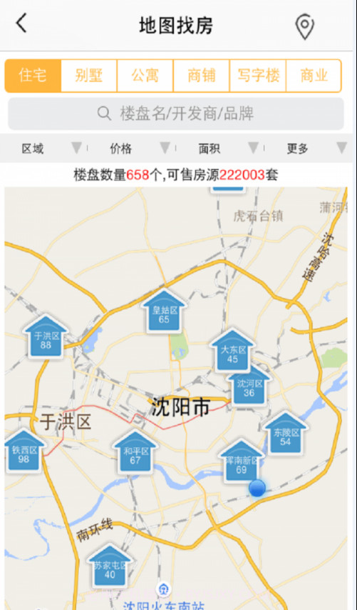房谱截图3 房谱截图3