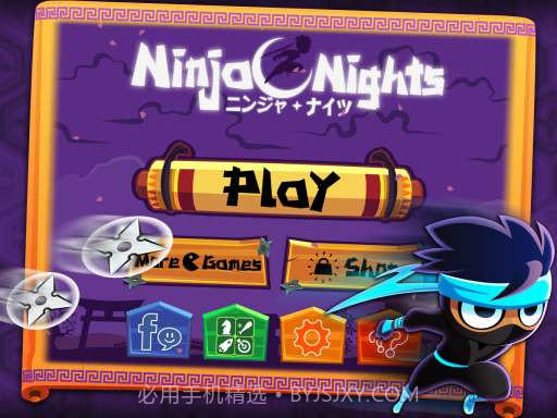 忍者之夜截图4 忍者之夜截图4