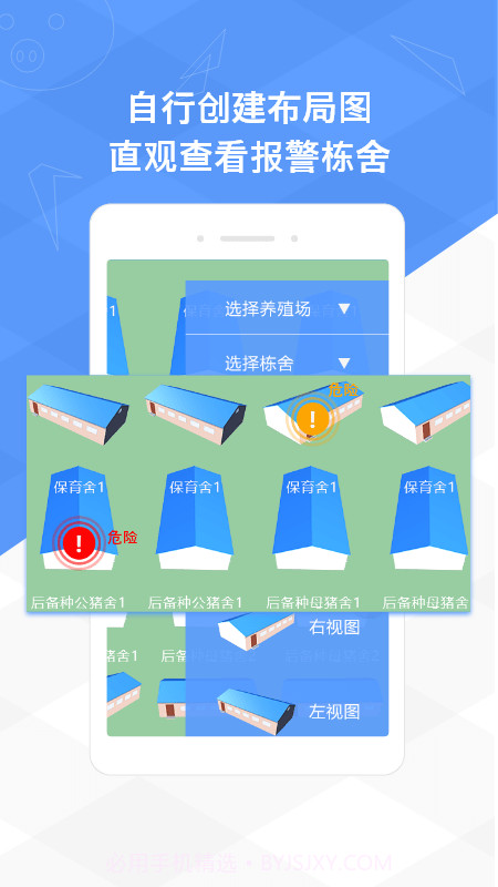 方赞截图2 方赞截图2