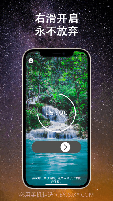 青橙时间截图4 青橙时间截图4