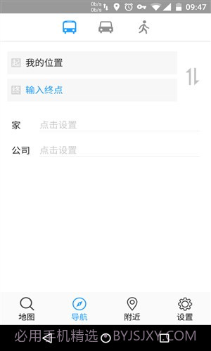 腾讯地图TOS定制版截图3