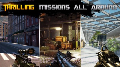 王者狙击战截图1 王者狙击战截图1