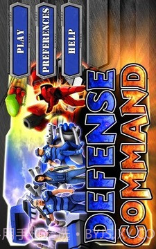 防御司令部截图2 防御司令部截图2