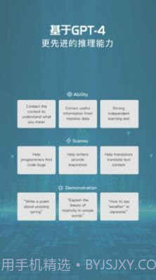 秒答律师截图4 秒答律师截图4