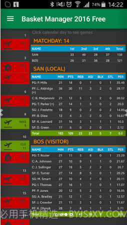 篮球经理2016截图3
